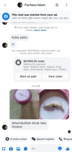 1753174286640