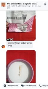 Screenshot_20250726-190001