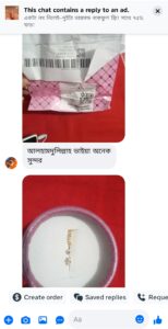 Screenshot_20250728-203433